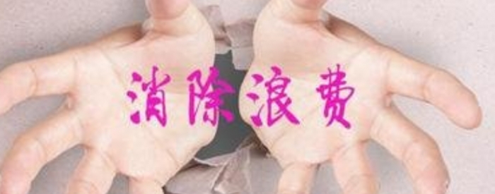 如何選取最合適的6S咨詢服務(wù)供應(yīng)商？